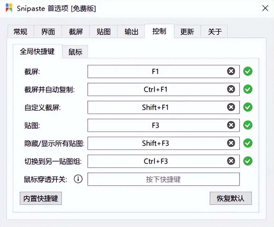 功能不输国外大厂，这4款良心软件，堪称国产之光