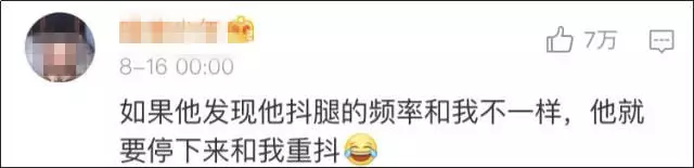 同桌,想你了