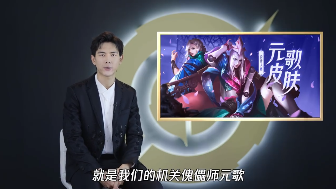 王者荣耀：新英雄暃即将上线体验服，元歌皮肤设计大赛主题曝光