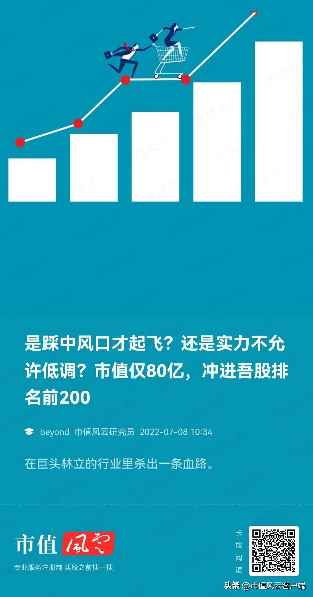 欧文斯科宁的介绍(山东玻纤：收入与盈利双增长，是风口飞猪？还是自强不息？)