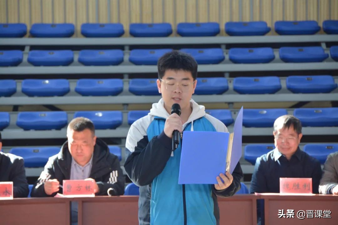 晋城三中百日誓师：愿争三千里流风赤浪，不负十二载画影寒窗