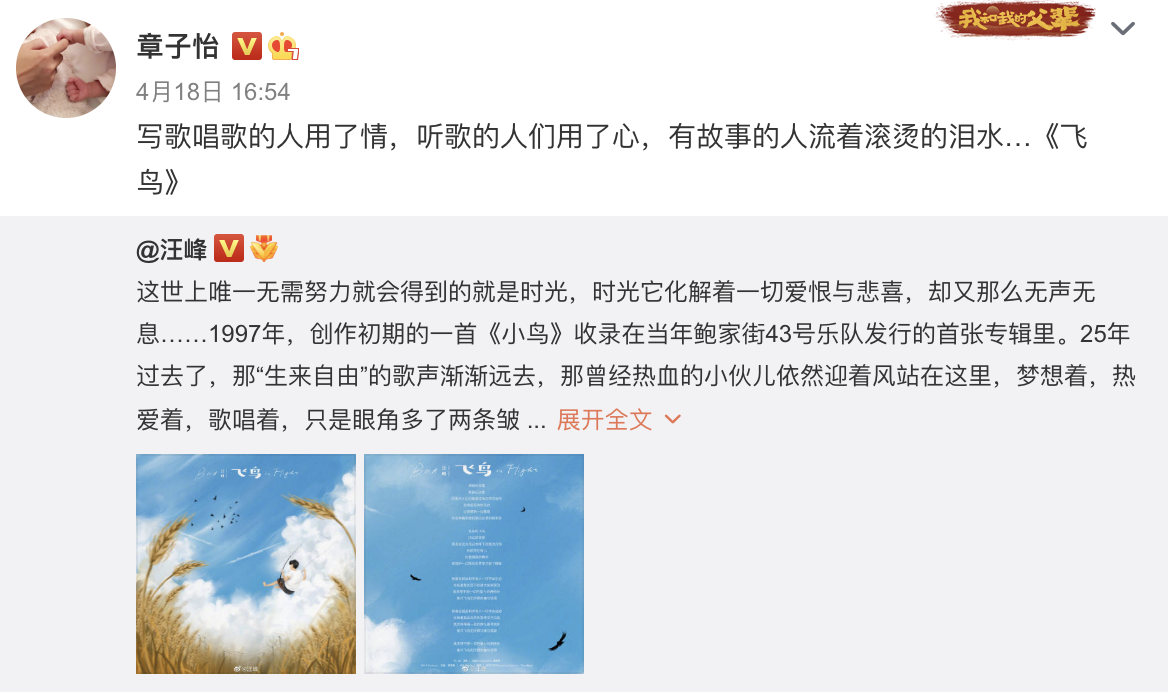 章子怡带儿女出游，与醒宝坐海盗船，弟弟神似姐姐，两位保姆同行