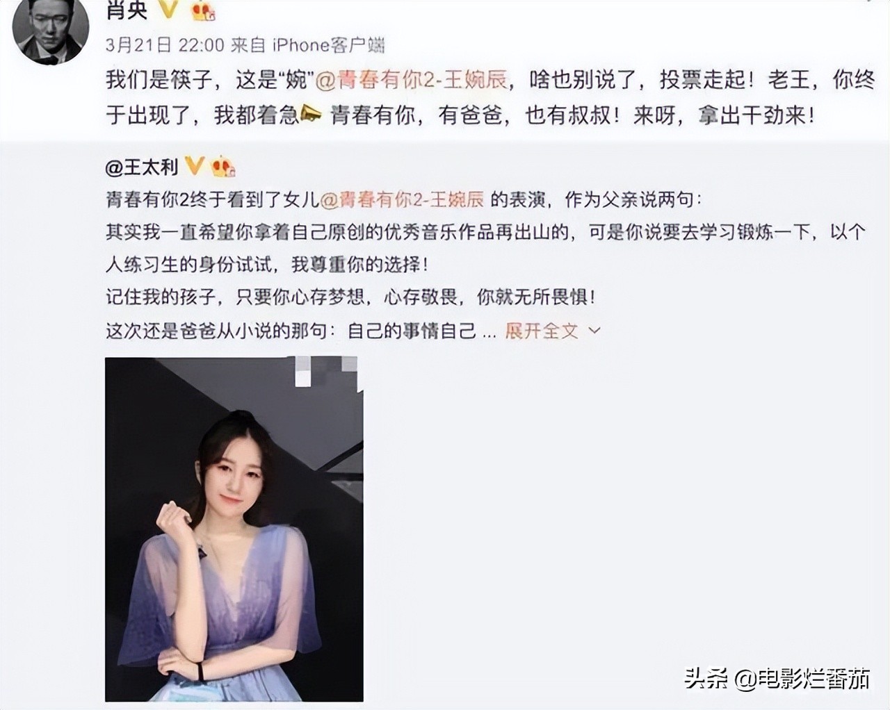 那些红极一时的组合：有人意外离世，有人分道扬镳，有人情比金坚