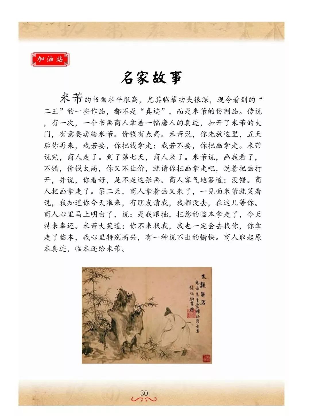 书法培训机构，最佳硬笔培训教材，笔画+独体字+练习本
