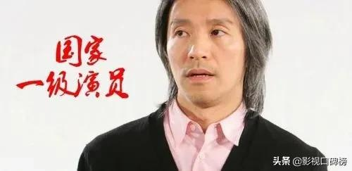 香港五位国家一级演员：“双周一成”虽是传奇，张曼玉也毫不逊色