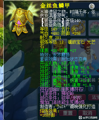 梦幻西游：同样可以攻击多个目标，为何选择凌波城而抛弃狮驼岭？
