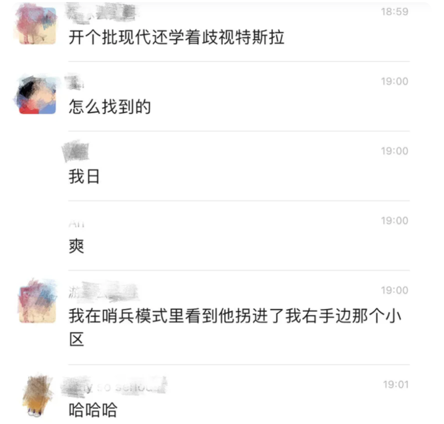 特斯拉被吐口水，“哨兵模式”立大功，双方都是高手过招