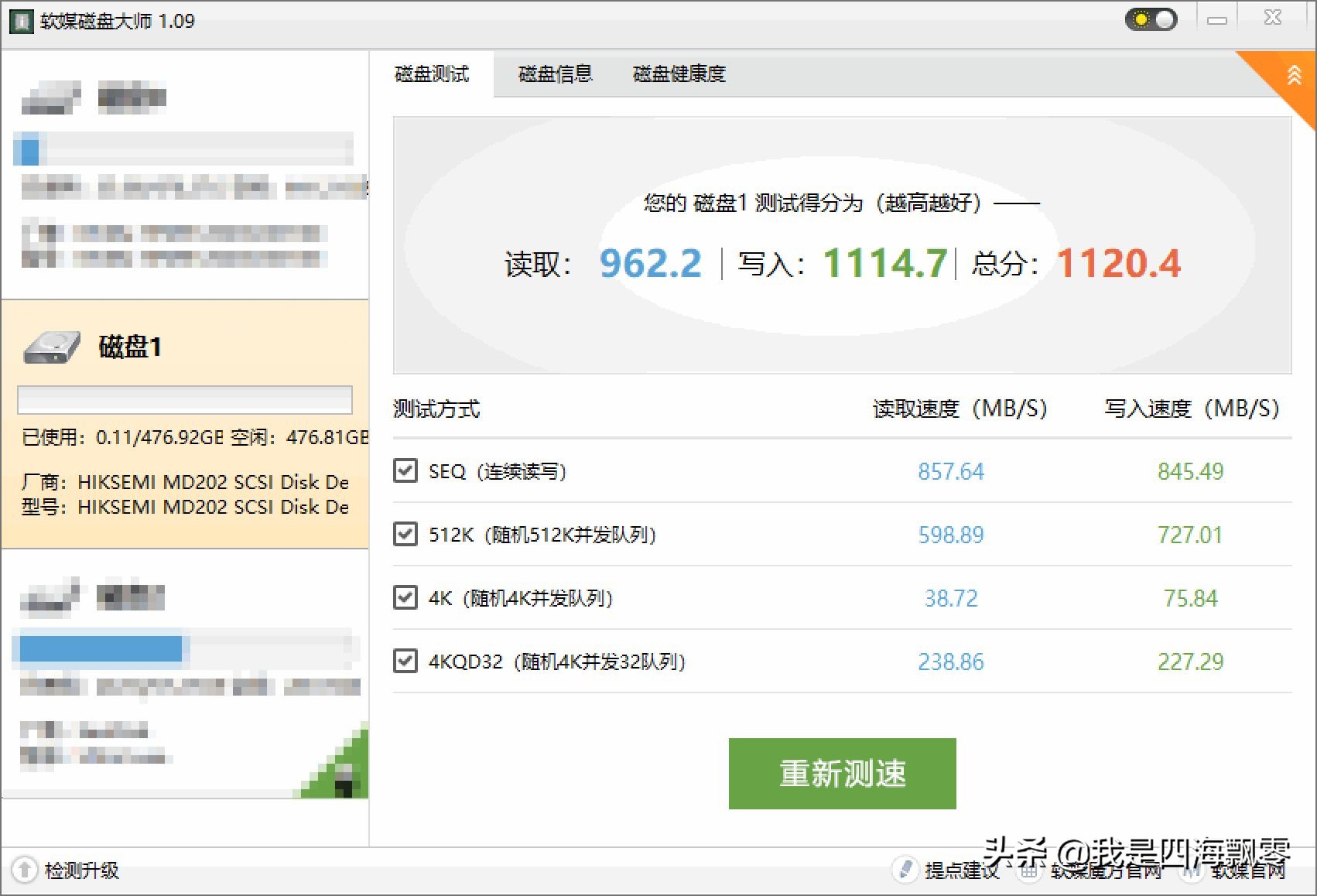 海康存储（HIKSEMI）MD202硬盘盒开箱和使用体验