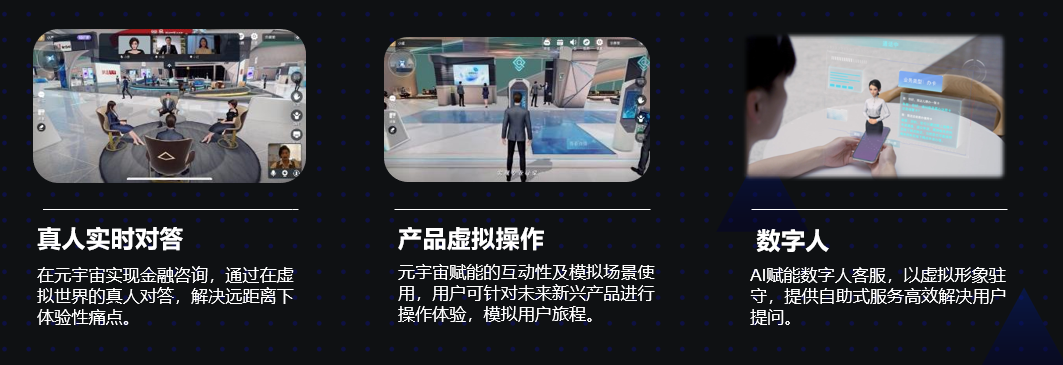 网易云信音视频能力中台，全速助力银行业数字化转型升级