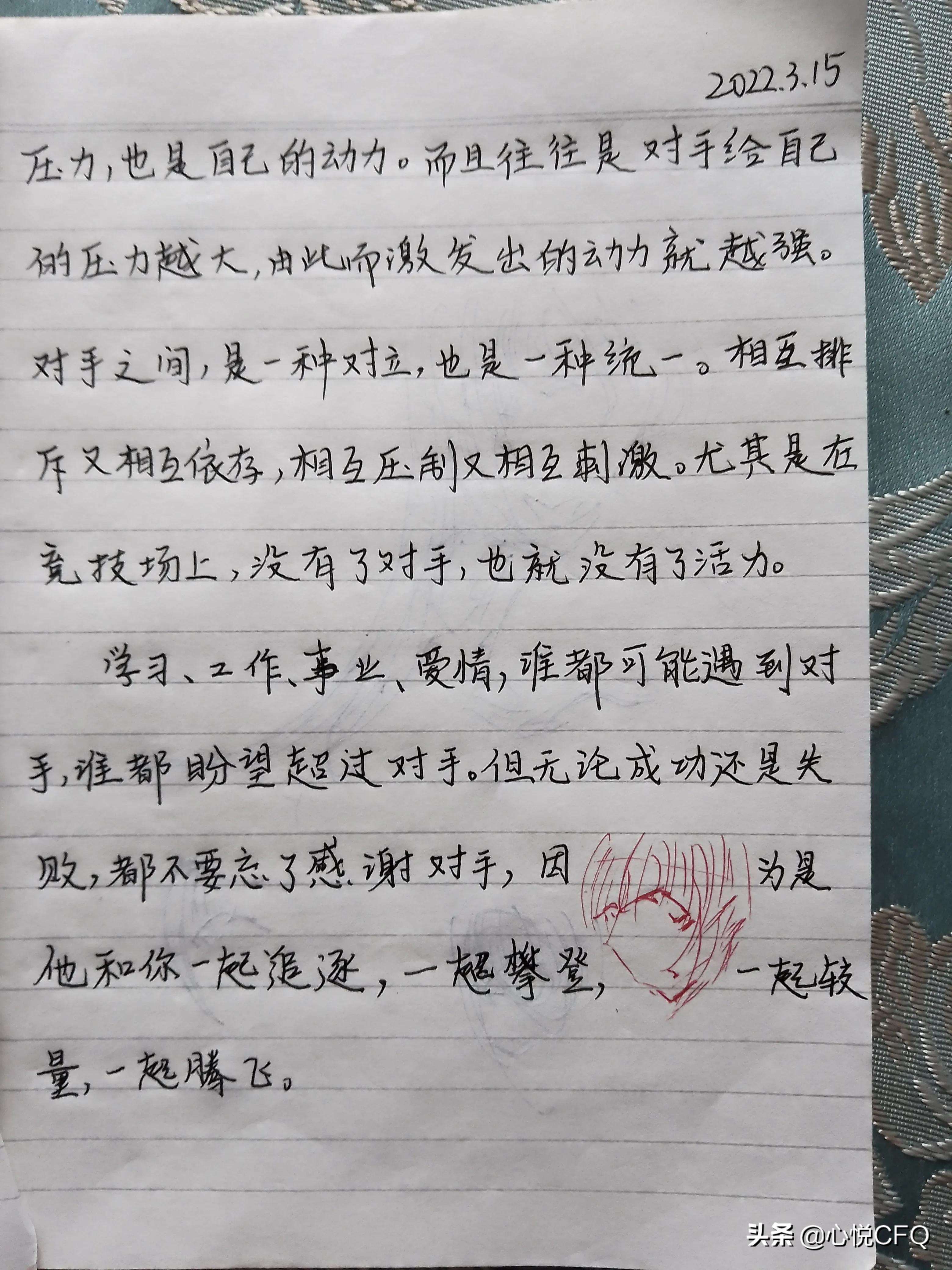 跳水的故事告诉我们什么道理(提高孩子抗挫能力的故事(25)——感谢对手)