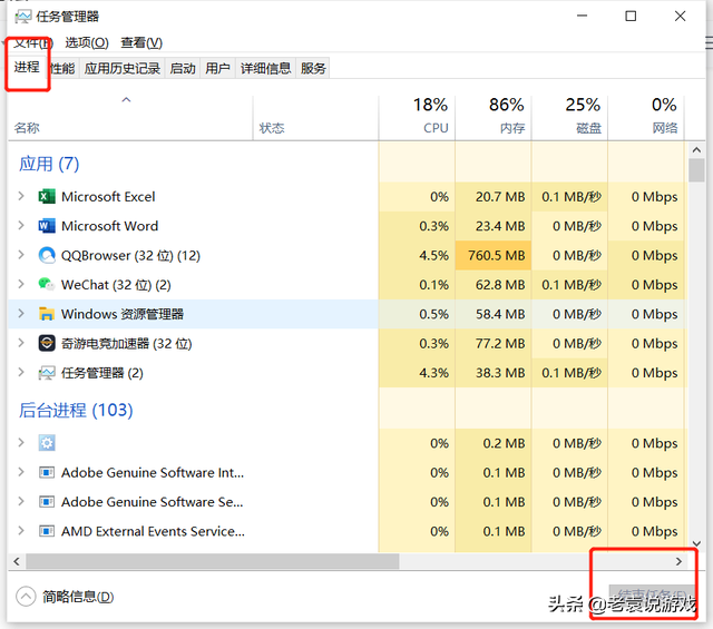 apex英雄帧数低怎么办 apex英雄一直掉帧怎么办