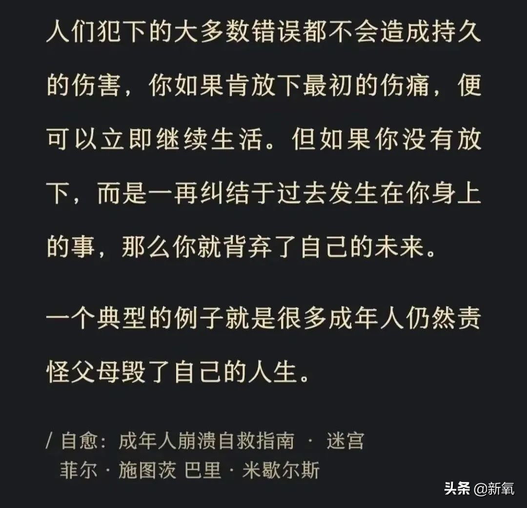 被卷走一个亿，被亲妈吃药停胎，女明星命苦起来太吓人了