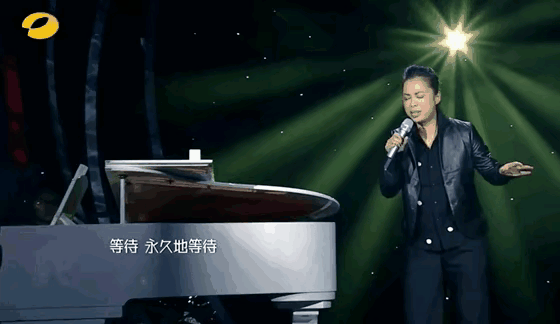 2013年,《我是歌手》第一期,黄绮珊款款走上舞台,说:"我是歌手黄绮珊