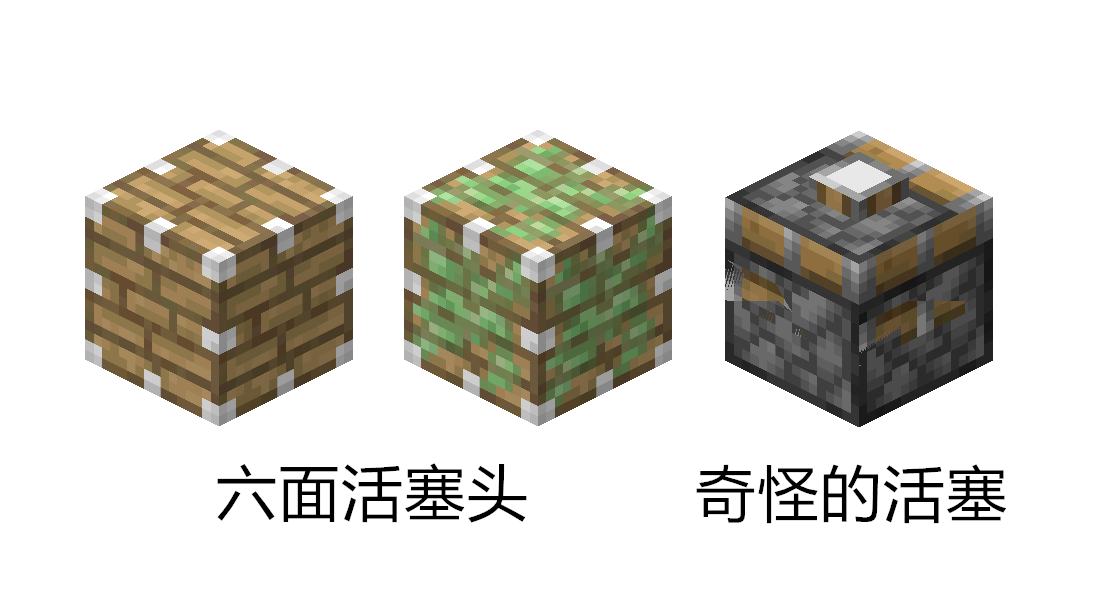 我的世界活塞(sai)循环推动（我的世界(jie)活塞推动装置）-大连(lian)信息网