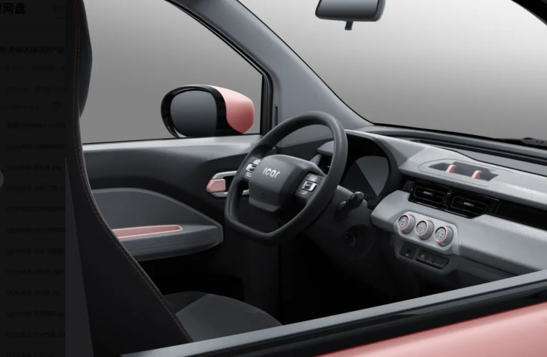 对比MINIEV，5万块的奇瑞QQ冰淇淋，味道如何？