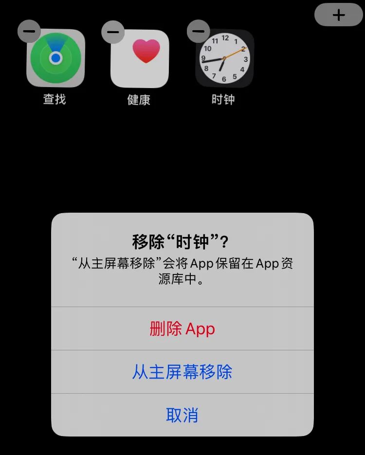 ios 文件删除(iOS 16 隐藏功能曝光，苹果解除这一限制)