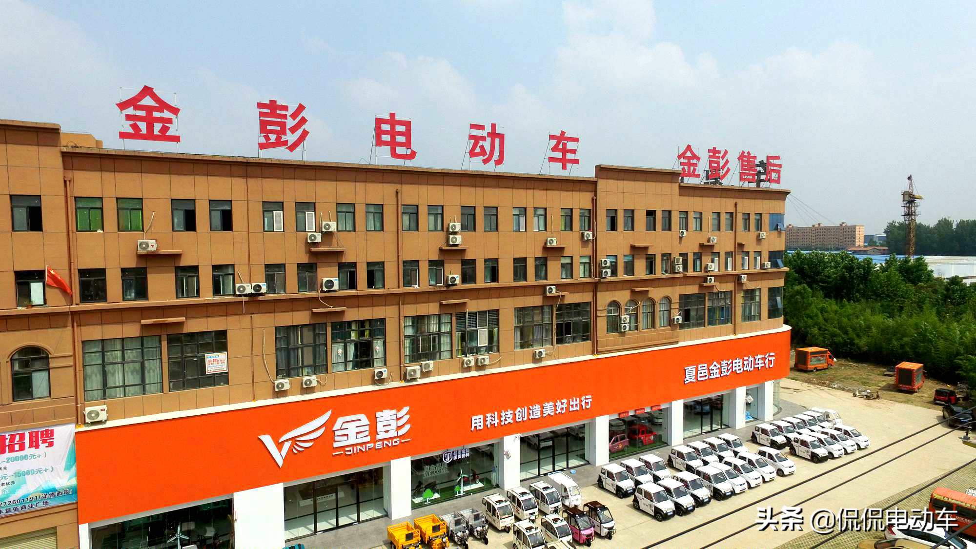 老头乐、微型四轮车“口碑榜”前5名出炉，资质齐全，售后有保障