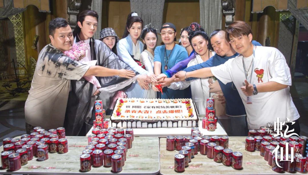 网剧《家有蛇仙美貌妻》杀青，林妍柔、于轩晨领衔主演倾世虐恋