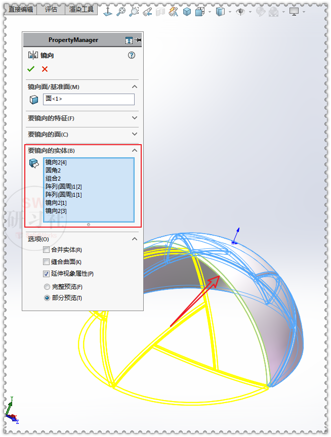 足球世界杯简易画法图片大全(用SolidWorks画一颗卡塔尔世界杯专用足)