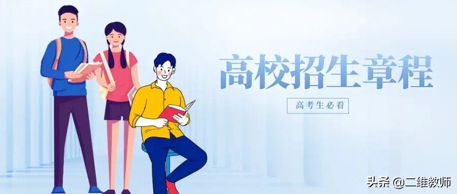 杭州师范大学什么档次（杭州师范大学是最好的大学）-第25张图片-昕阳网