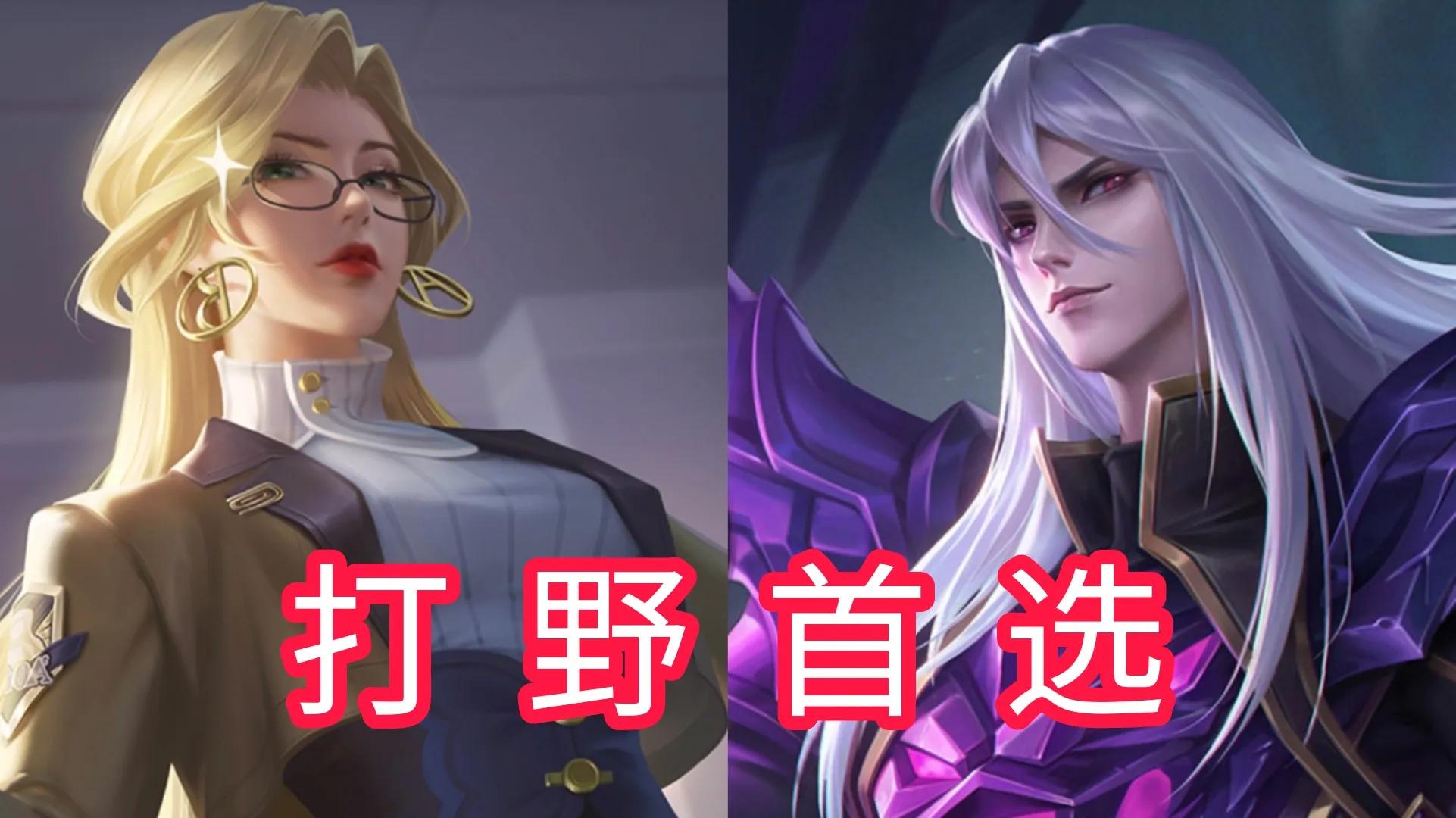 S27赛季英雄胜率前十榜单公布，法师占比6成，看看有无你的本命