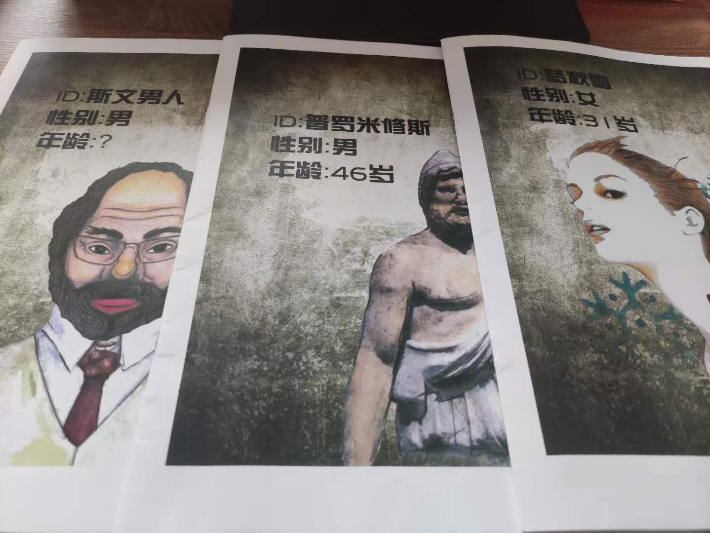 这个“南大碎尸案”改编的剧本杀，为什么被誉为入坑神作？