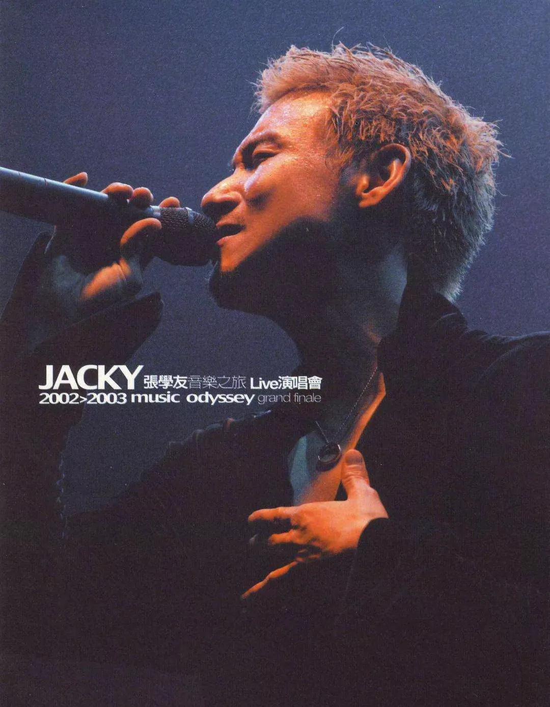 你敢相信？张学友要演新电影啦