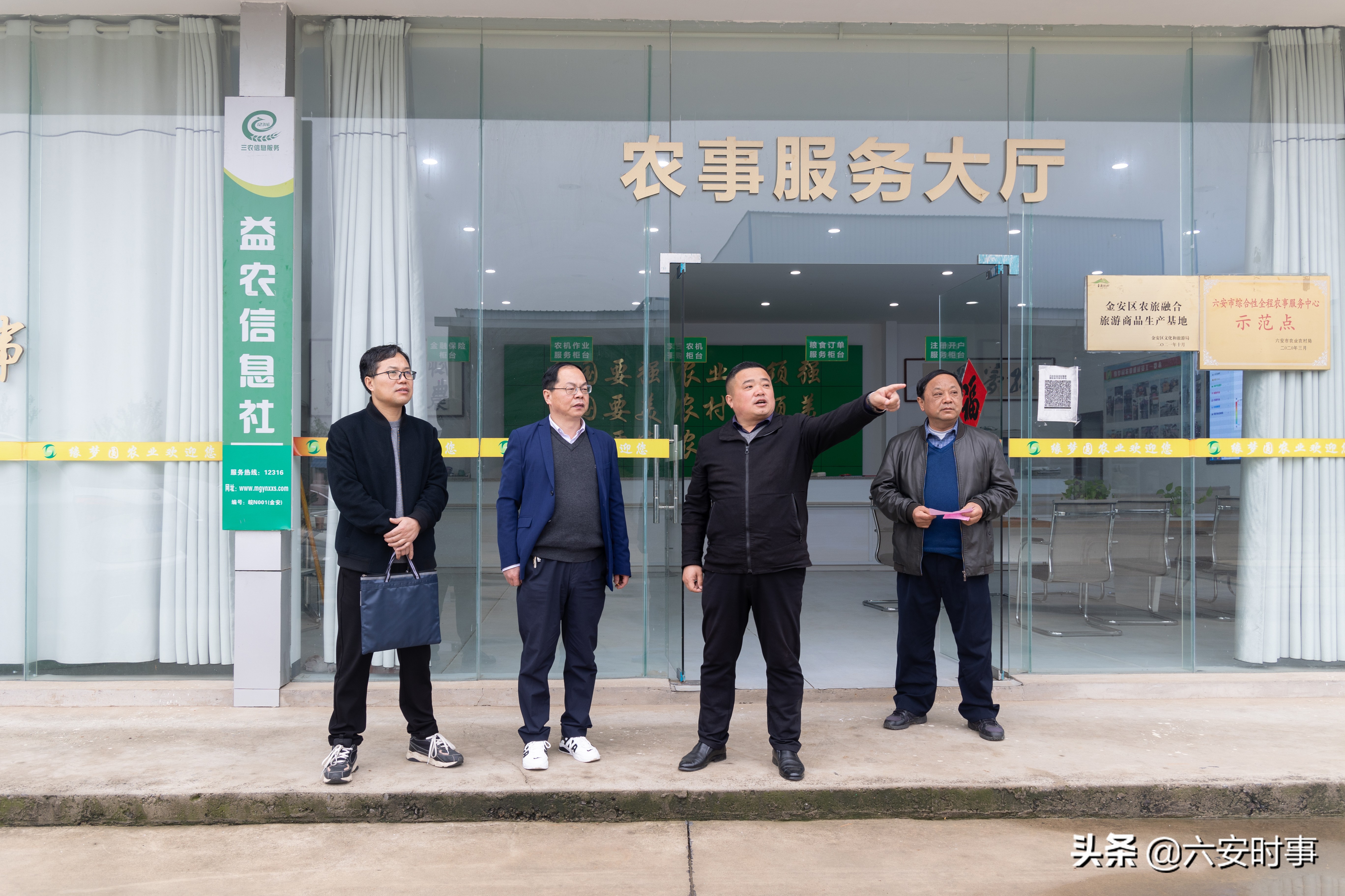金安區(qū)農(nóng)機中心:以人民為中心 以“機械強農(nóng)”為目標,切實為企業(yè)辦實事