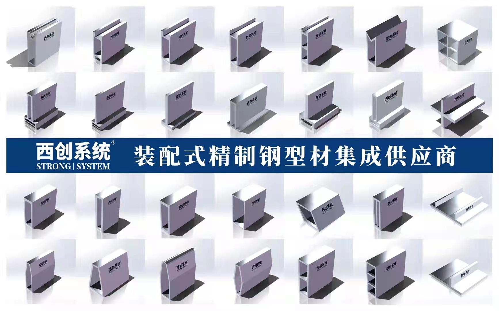 上海医院项目日型、矩形精制钢玻璃幕墙系统图纸深化 - 西创系统(图17)