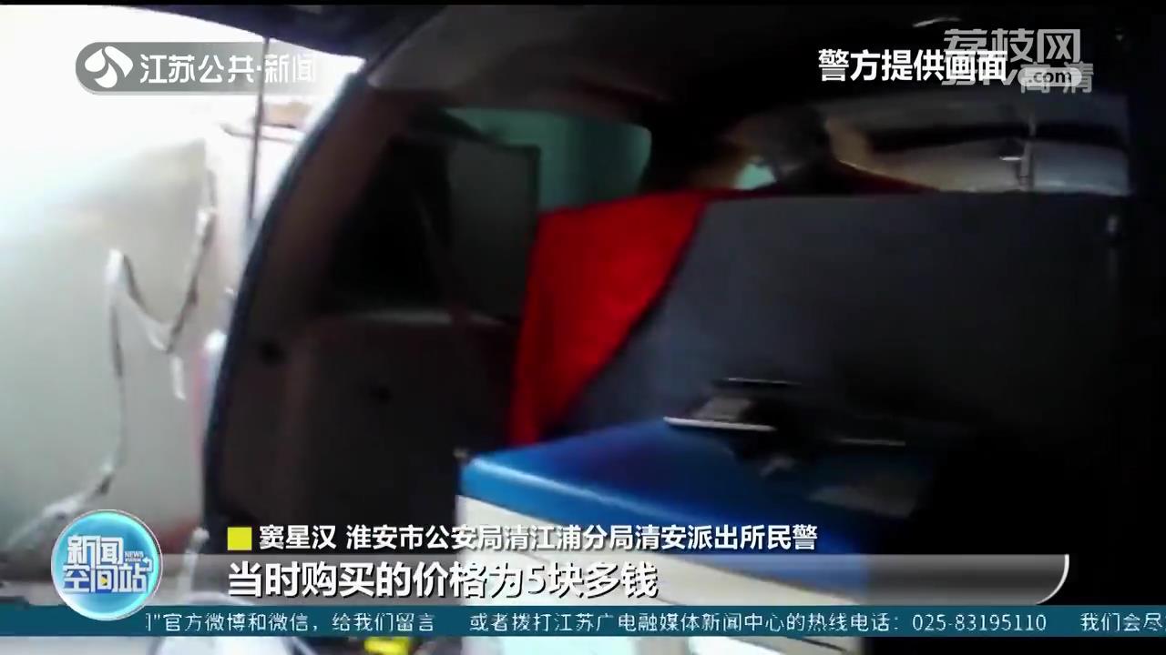 私家车变“移动加油车”，油价仅五块多 淮安男子兜售散装汽油被查