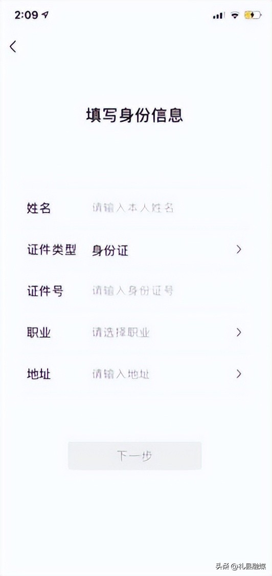 微信如何查找转账给某人的账单（微信如何查找转账给某人的记录）-第15张图片-大连信息网