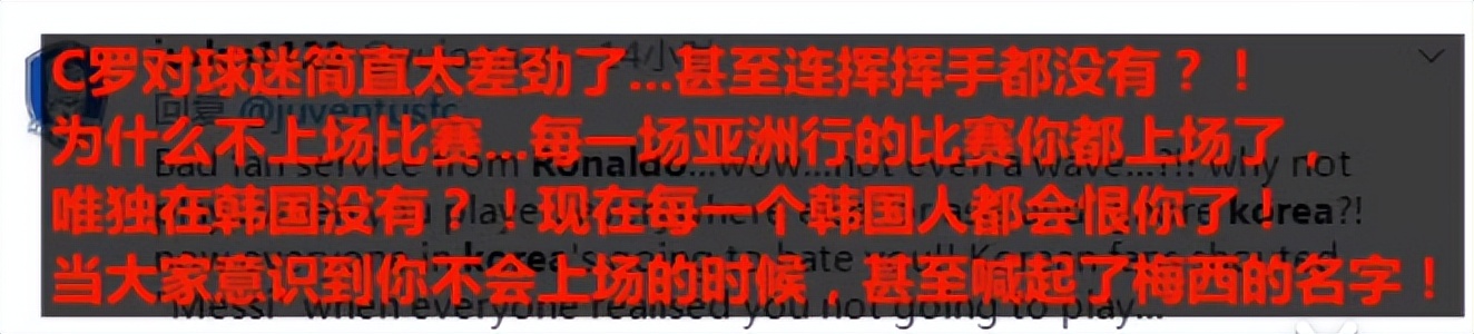 2002世界杯黑哨事件后續（黑哨毀掉葡萄牙黃金一代，如今被教練復仇，韓國教練竟是“臥底”）