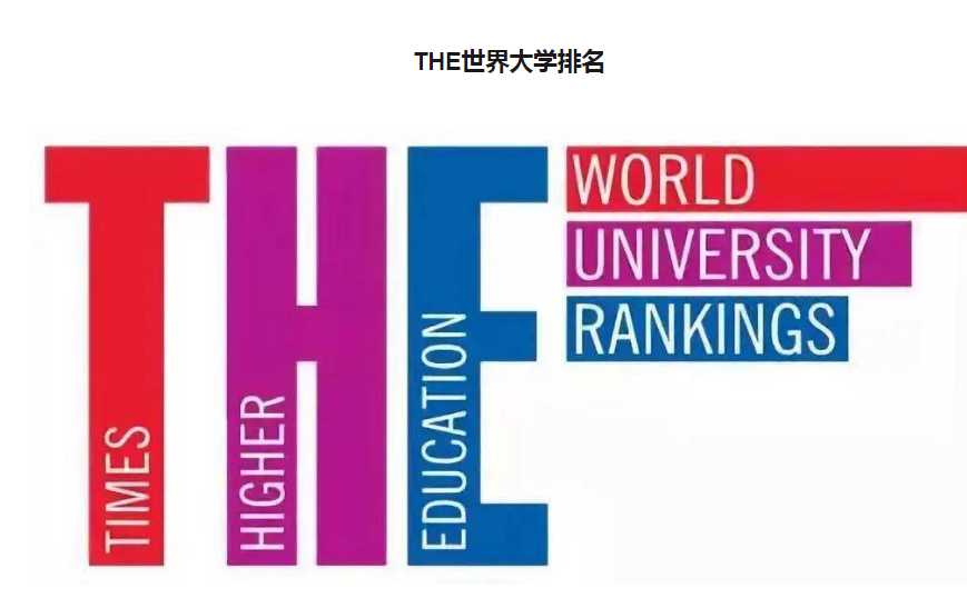 “清北”和“哈佛”差距多大？郑永年教授一语道破，还是很现实的