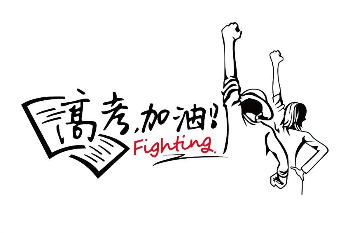 高三学生教辅资料有70%空白，是浪费吗？高考成绩690分能说明问题