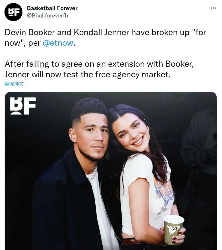 nba球员布克恋情（布克被甩了！詹娜进入自由市场！两年的恋情走到尽头）