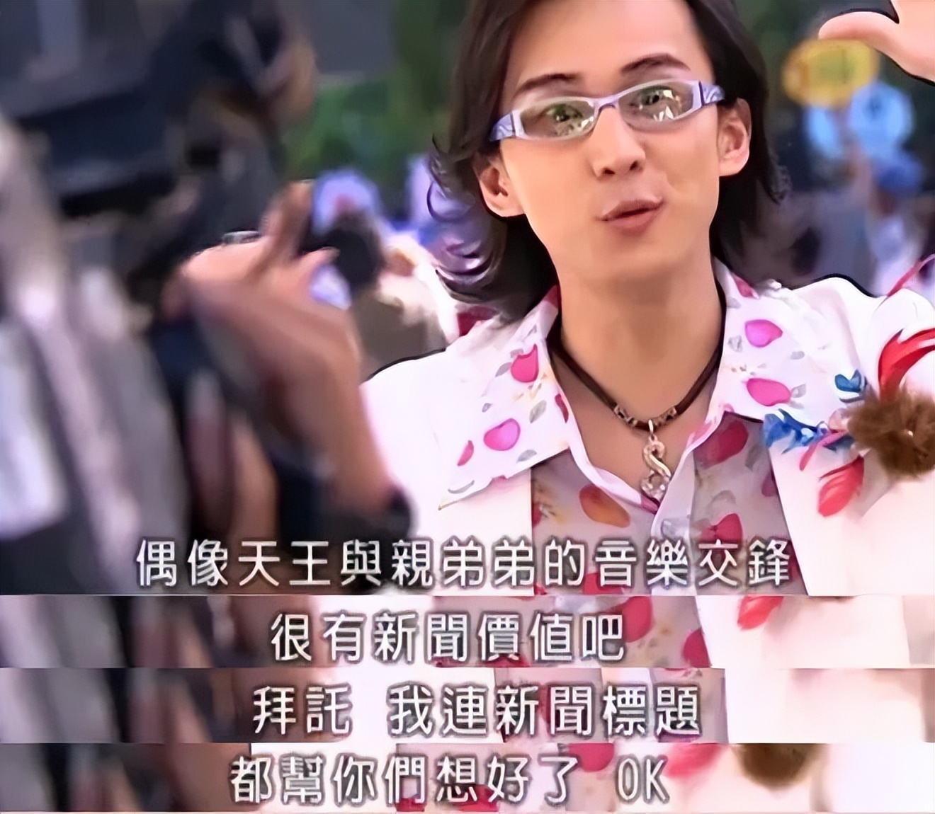 收视最高的10部台湾偶像剧：《天国的嫁衣》第9，《流星花园》第2