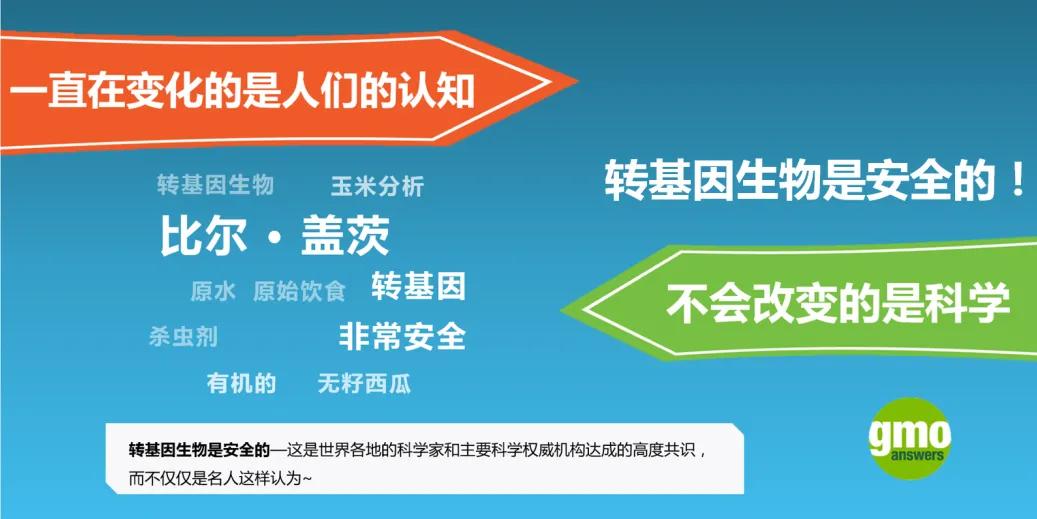 司马南是理性左派，所以他不反对转基因