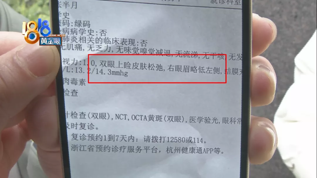 治疗抬头纹多少钱(想要变得更好看，双的变单？)