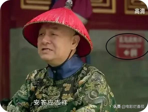 太敷衍了！影视剧中那些哭笑不得的“穿帮镜头”，真是令人无语