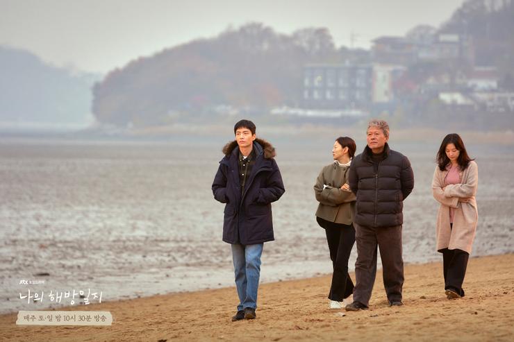 韩剧《我的出走日记》：我的心里全是爱，我能感受到的也只有爱