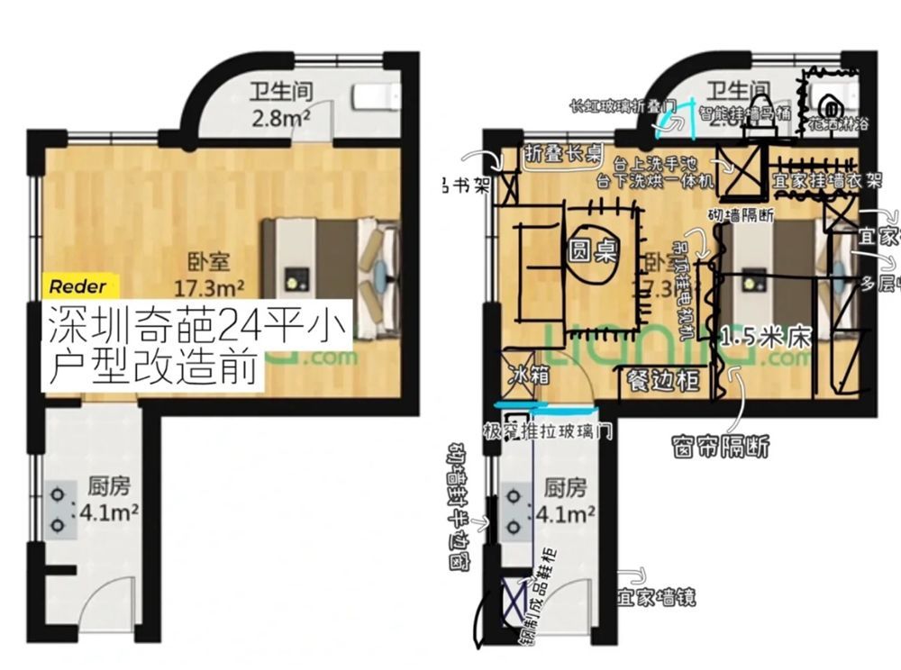 深圳姑娘买下24㎡蜗居，面积虽然只有“巴掌大”，一个人住却很爽