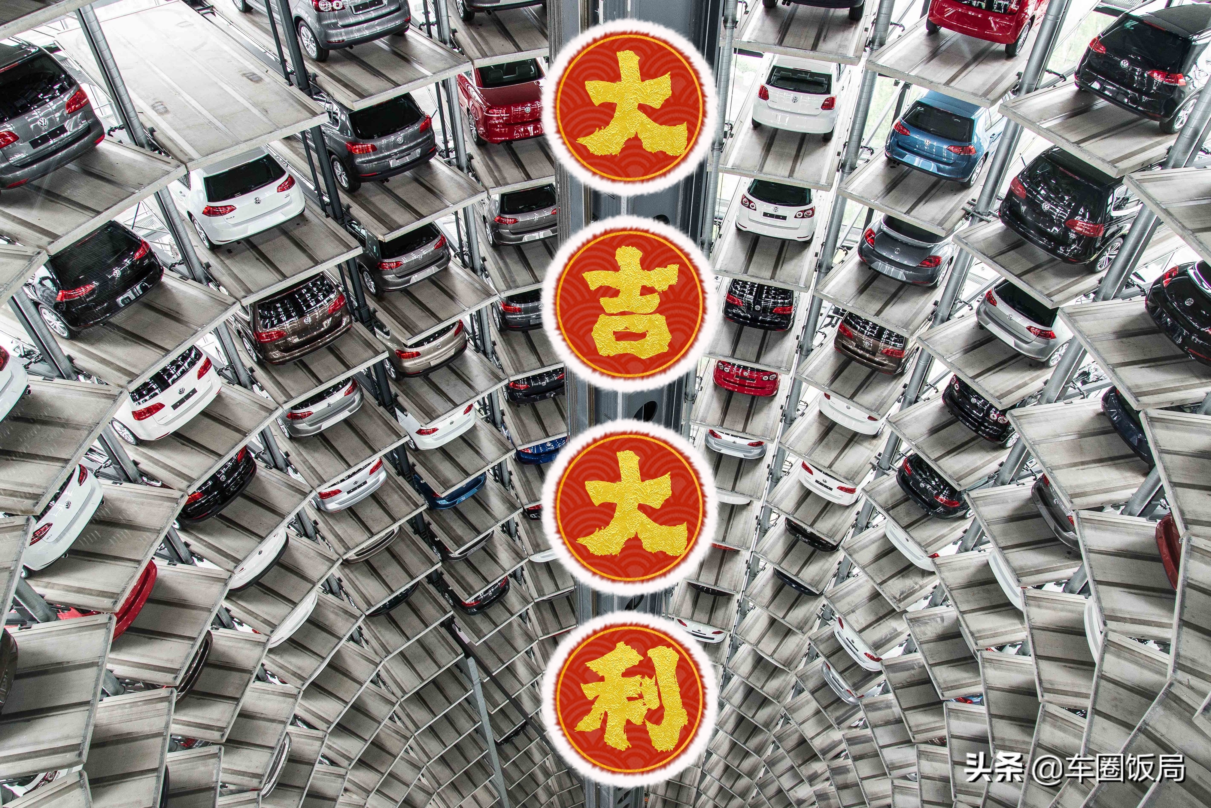 2021年汽车行业回顾及2022年汽车行业展望