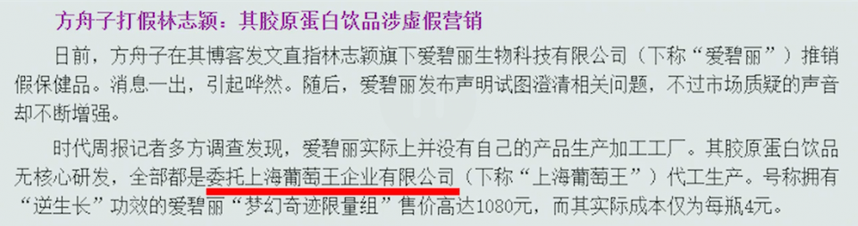 4元成本卖上千，一盘毛肚380，这些明星坑起粉丝来真不手软
