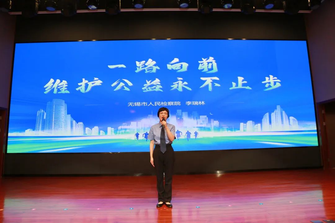 检察心向党 喜迎二十大 这场演讲比赛激昂澎湃！