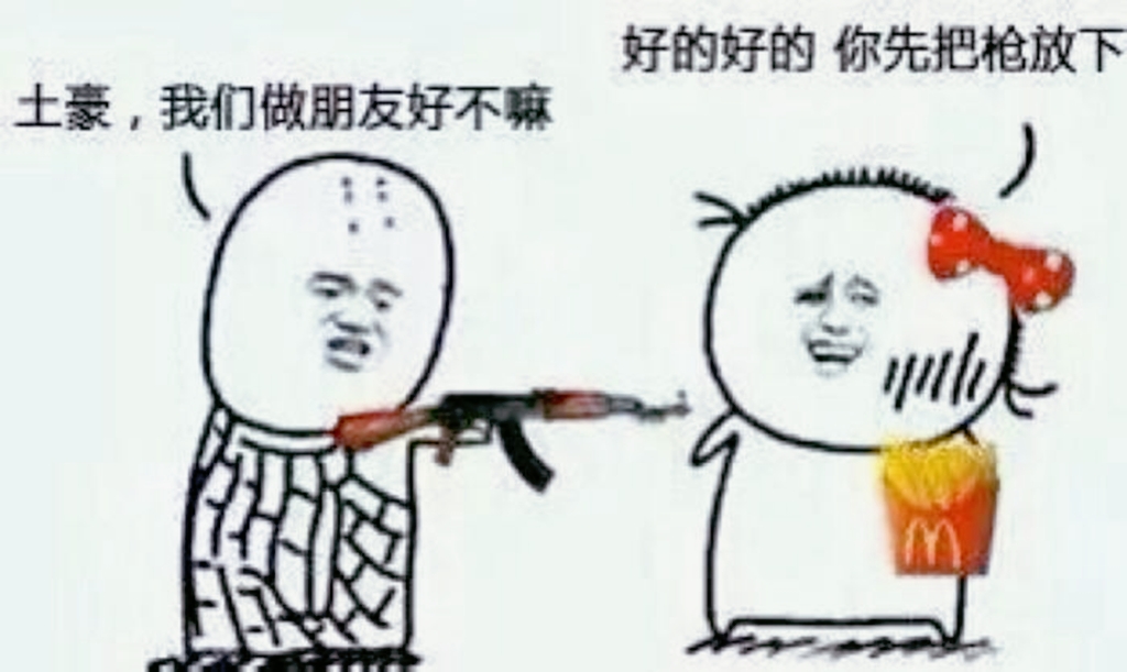 回忆杀：盘点一下2010年至2019年的28个网络流行语，你还记得几个