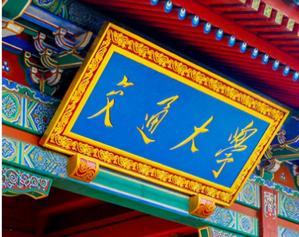 临床专业大学排行榜，协和复旦并排第二档，同济医院无缘前三