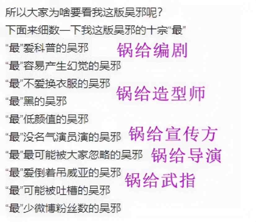 盘点2021十大烂剧，每一部都烂得清新脱俗，《八部》只排第五
