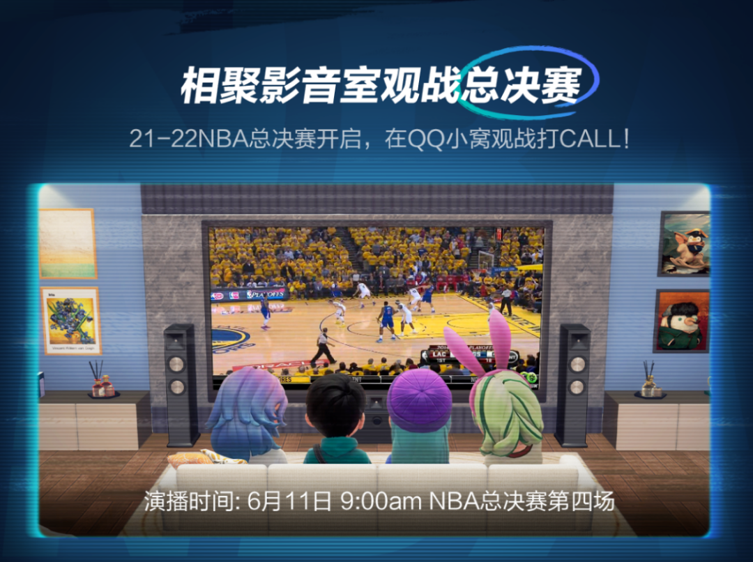 为什么最近nba比赛多(NBA总决赛全民欢庆的背后，六大跨圈层传播彰显矩阵效应)