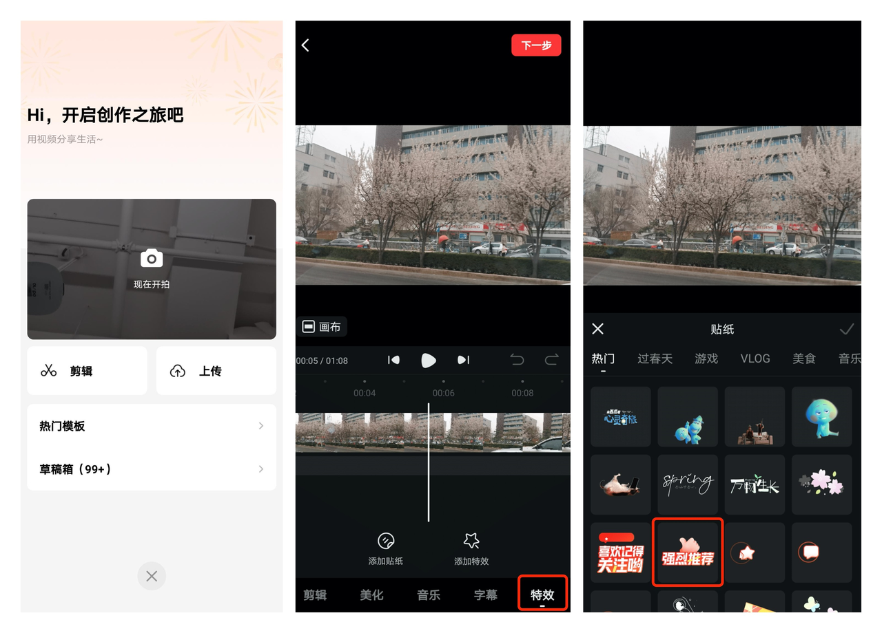 关于西瓜视频宠粉行动第四期的公告