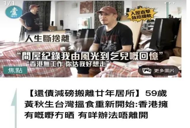 港台艺人内地赚钱百态，有人代言接到手软，有人落魄面临无戏可拍